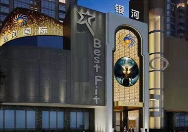 龙口KTV荤台花场公主服务好-银河国际KTV花场消费点评